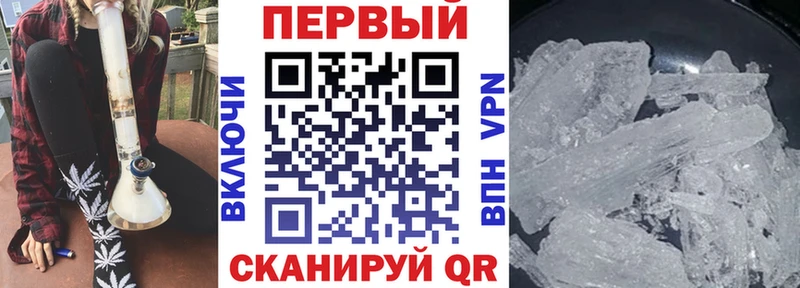 наркошоп  мега рабочий сайт  АМФЕТАМИН Premium  Островной 