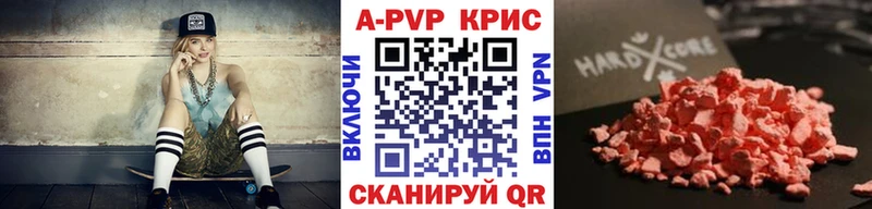 MEGA ССЫЛКА  цена   Островной  Alpha PVP СК 