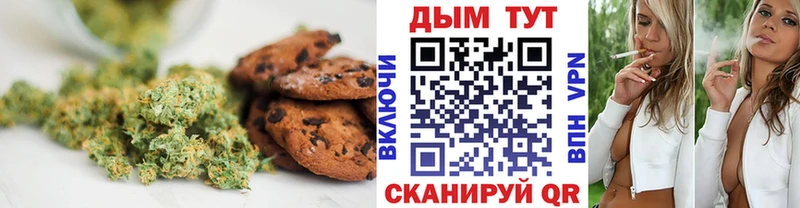 Cannafood конопля  Островной 