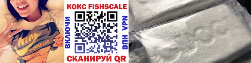 Кокаин Fish Scale Островной