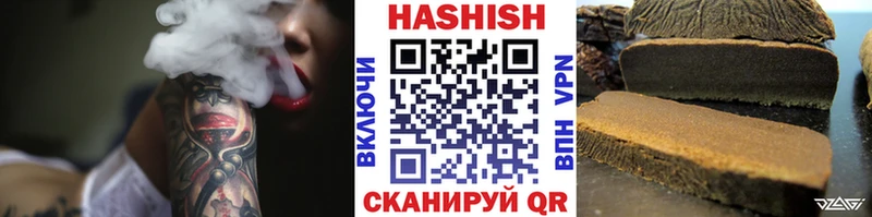 Гашиш Ice-O-Lator  сколько стоит  кракен tor  Островной 