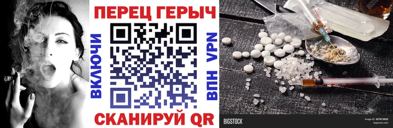 даркнет сайт  Островной  кракен как зайти  ГЕРОИН гречка 