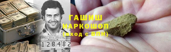 меф VHQ Алексин