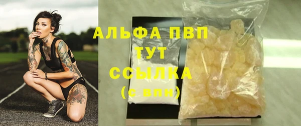 меф VHQ Алексин