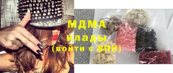 гашик Абинск