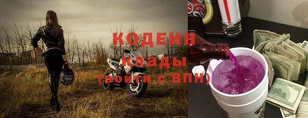 прущий лед Абдулино