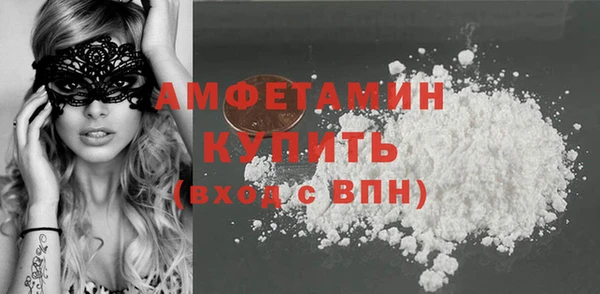 амфетамин Абаза