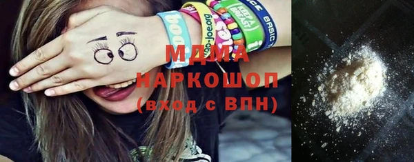 меф VHQ Алексин