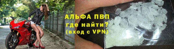 меф VHQ Алексин