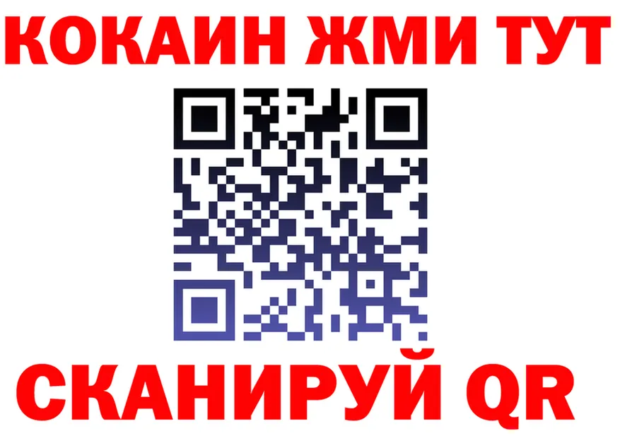 ГАШ VHQ зеркало shop мега Островной
