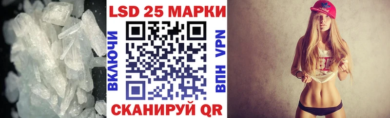 Лсд 25 экстази кислота  Островной 