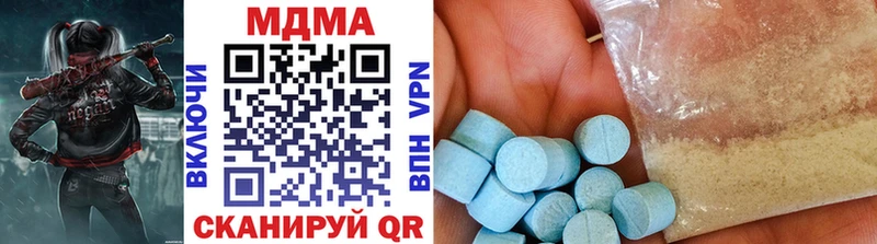 МДМА Molly  Островной 