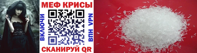 магазин  наркотиков  Островной  МЕФ VHQ 