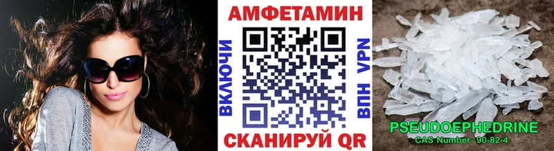 мега зеркало  Островной  МЕТАМФЕТАМИН Декстрометамфетамин 99.9% 