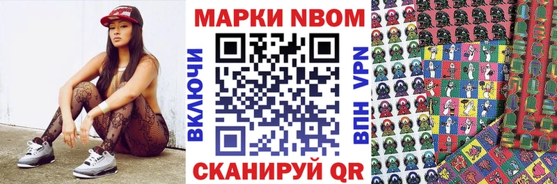 ОМГ ОМГ рабочий сайт  Островной  Наркотические марки 1,5мг 