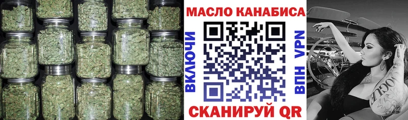 ТГК жижа  купить наркотик  Островной 
