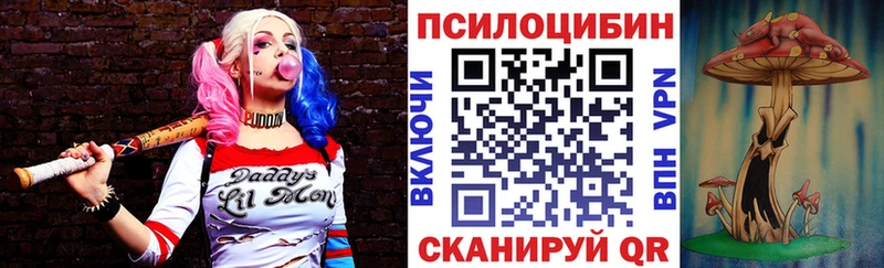 Псилоцибиновые грибы прущие грибы  Островной 